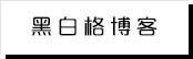 国产热门事件黑料吃瓜网