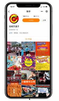吃瓜大赛在线视频下载