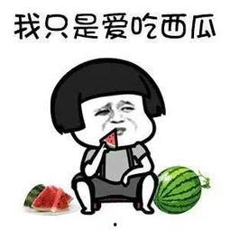 娱乐吃瓜八卦
